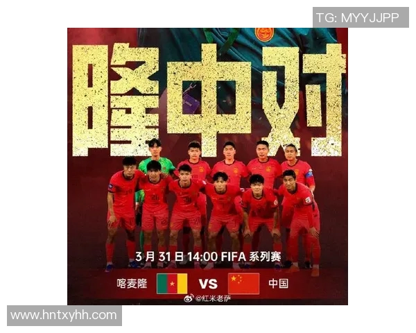 中国足球今晚激战正酣球迷期待精彩对决与胜利时刻