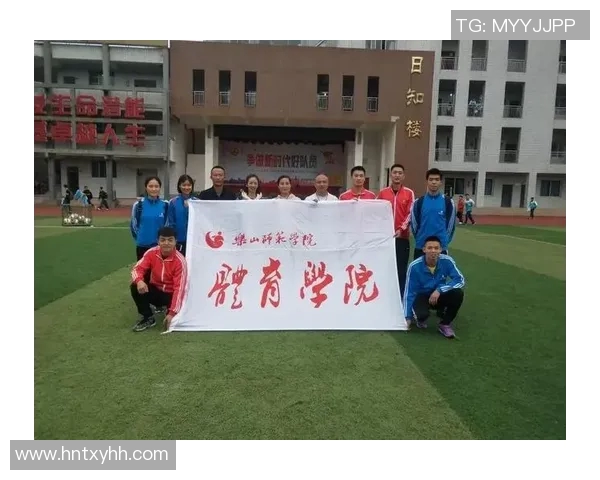 体育课后小结总结与反思全面提升学生身体素质与团队合作能力的实践探索